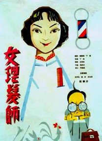 小明免费看看